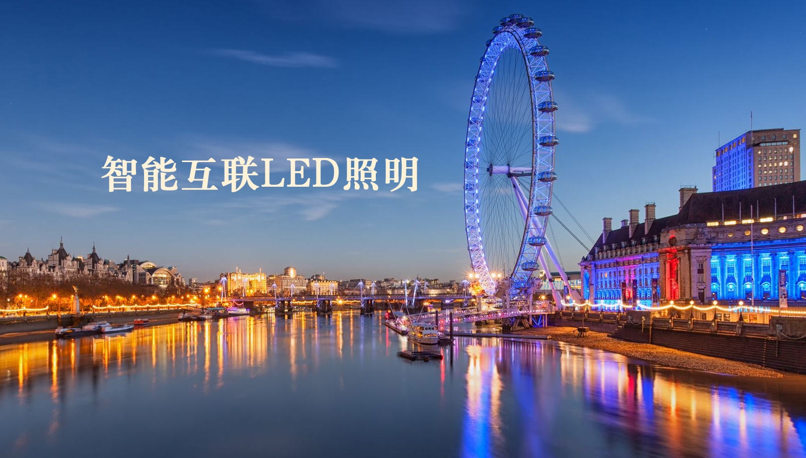 福州led灯具美女操逼大全